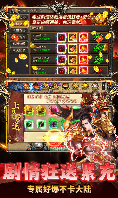 破镜重圆游戏截图3