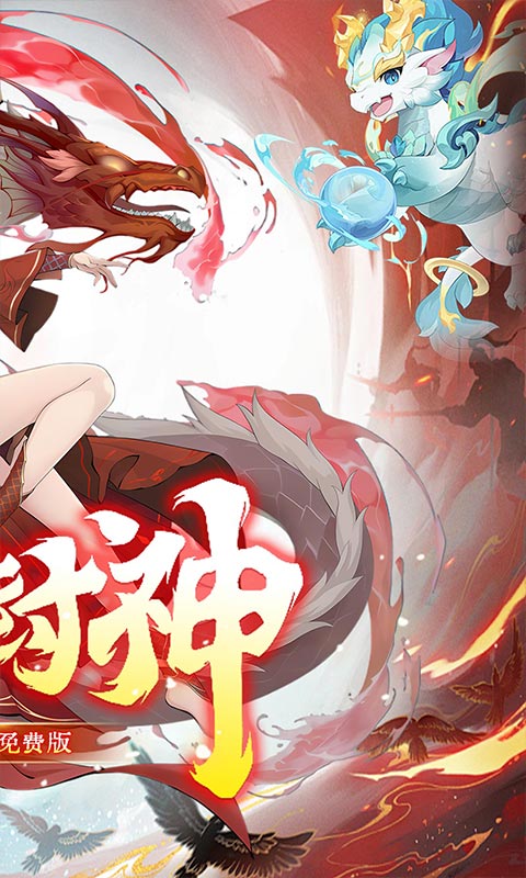 修真界(0.1折5000买断版)游戏截图1