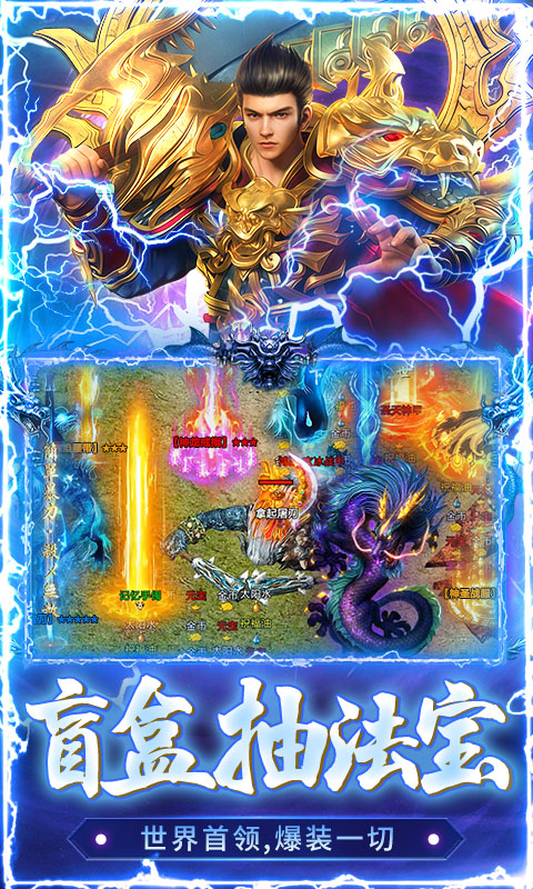 猛将勇士游戏截图4