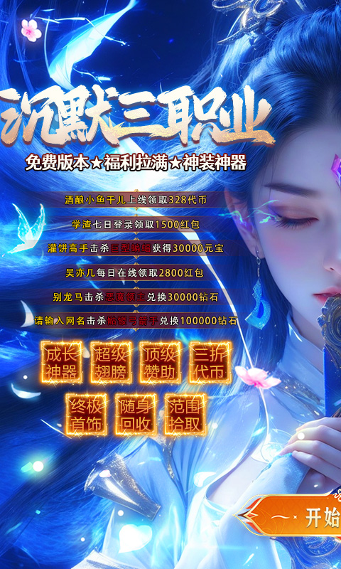九州霸业游戏截图1