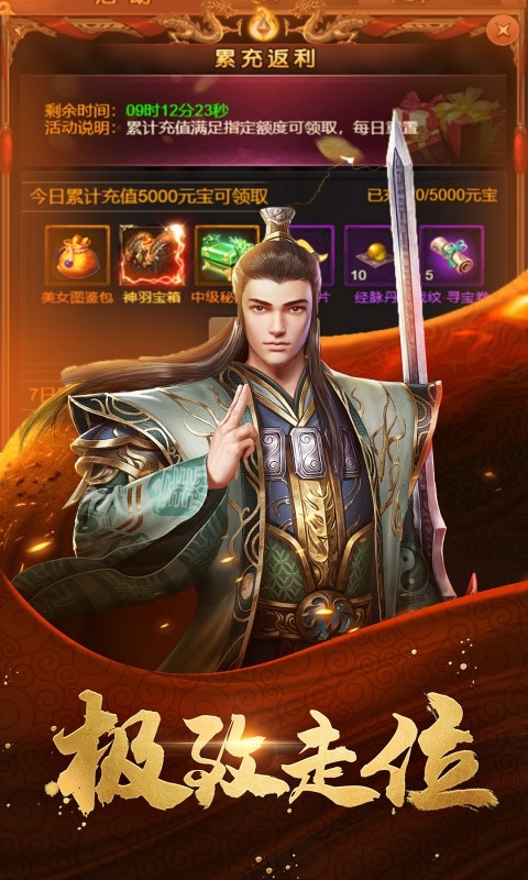 血与沙OL游戏截图3
