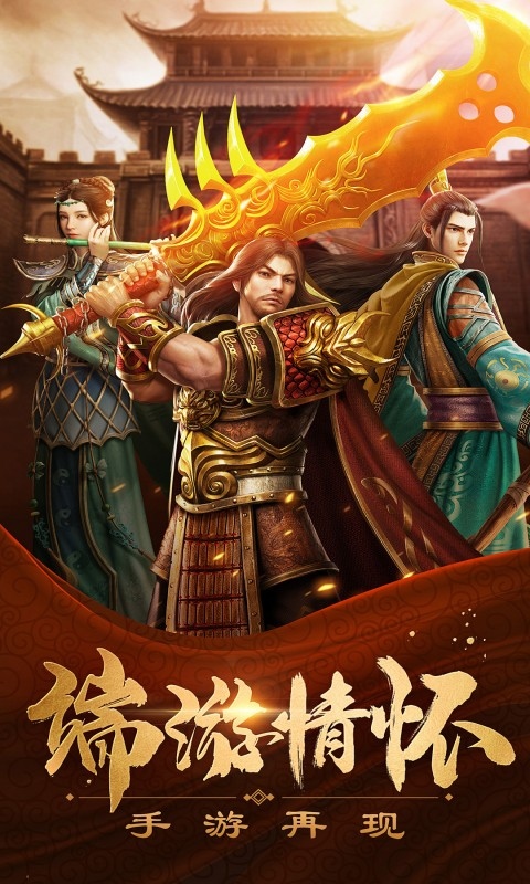 血与沙OL游戏截图4