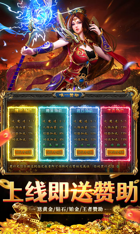 大战国游戏截图4