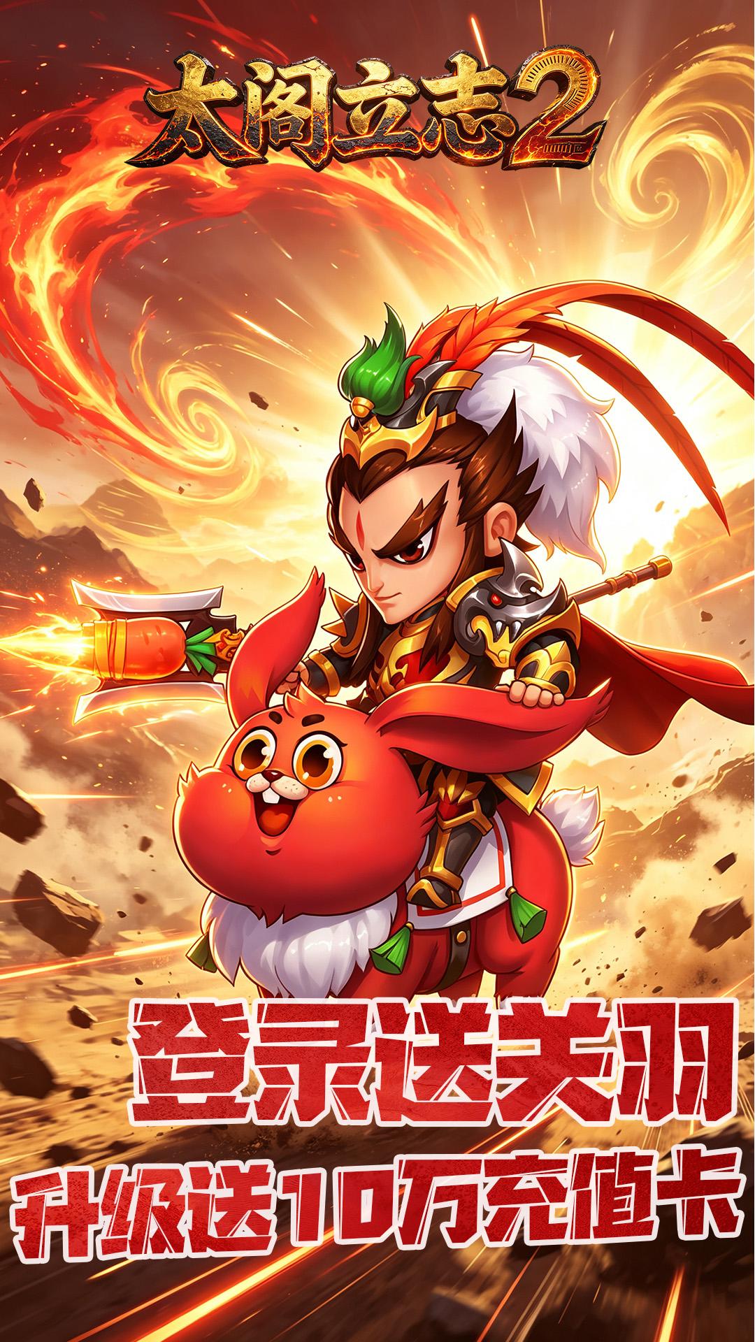 太阁立志2游戏截图2