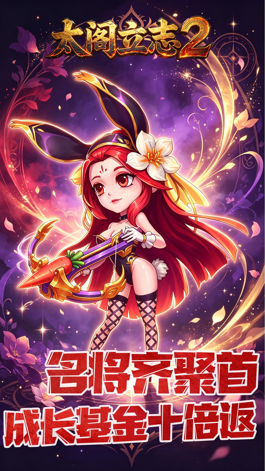 太阁立志2游戏截图4